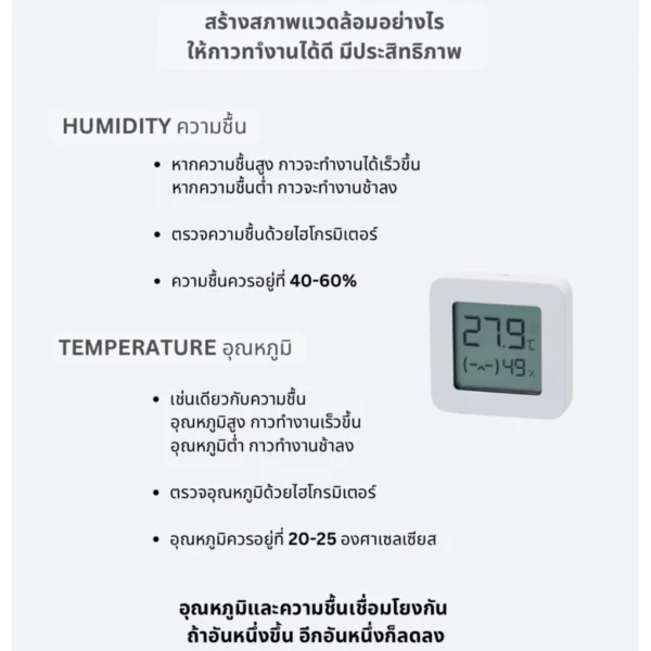 COLLE CIL EXCELLENT กาวต่อขนตา เอ็กเซอร์ล็องแห้ง: 0.5 วินาที - Image 6