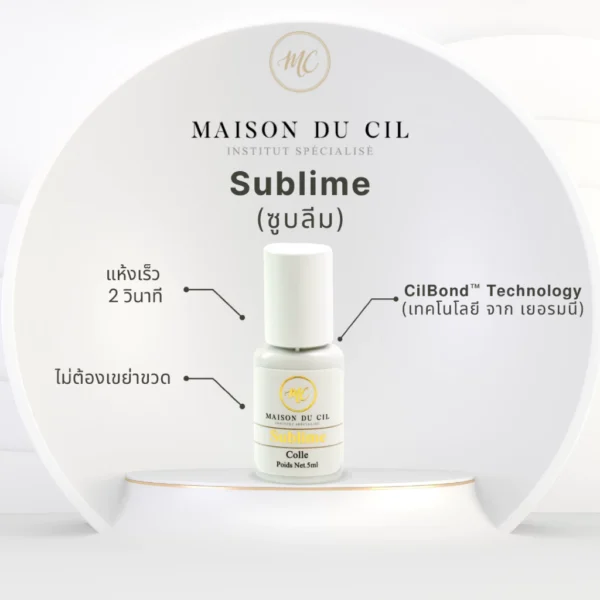 COLLE CIL SUBLIME กาวต่อขนตา ซูบลีม เวลาแห้ง : 2 วินาที