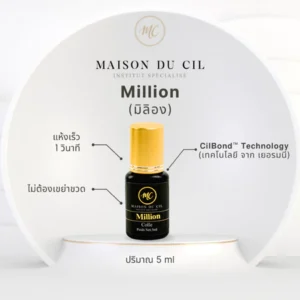 COLLE CIL MILLION กาวต่อขนตา มิลลิอง เวลาแห้ง : 1 วินาที