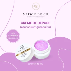 ครีมถอดขนตา 𝗖𝗥𝗘𝗠𝗘 𝗗𝗘 𝗗𝗘𝗣𝗢𝗦𝗘