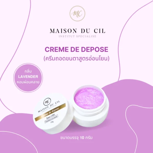 ครีมถอดขนตา 𝗖𝗥𝗘𝗠𝗘 𝗗𝗘 𝗗𝗘𝗣𝗢𝗦𝗘