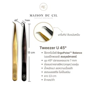 ทวิตเซอร์ นาโน (𝗨-𝟰𝟱°) 𝗧𝗪𝗘𝗘𝗭𝗘𝗥 𝗡𝗔𝗡𝗢 𝗨𝗡𝗜𝗩𝗘𝗥𝗦𝗔𝗟