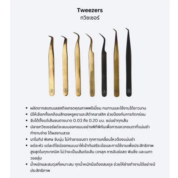 ทวิตเซอร์ นาโน (𝗨-𝗖𝗨𝗥𝗩𝗘) 𝗧𝗪𝗘𝗘𝗭𝗘𝗥 𝗡𝗔𝗡𝗢 𝗨𝗡𝗜𝗩𝗘𝗥𝗦𝗔𝗟 - Image 6