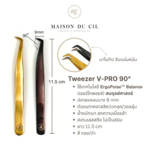 ทวีตเซอร์ 𝗩-𝗣𝗥𝗢 𝟵𝟬° 𝗧𝗪𝗘𝗘𝗭𝗘𝗥 𝗩𝗢𝗟𝗨𝗠𝗘